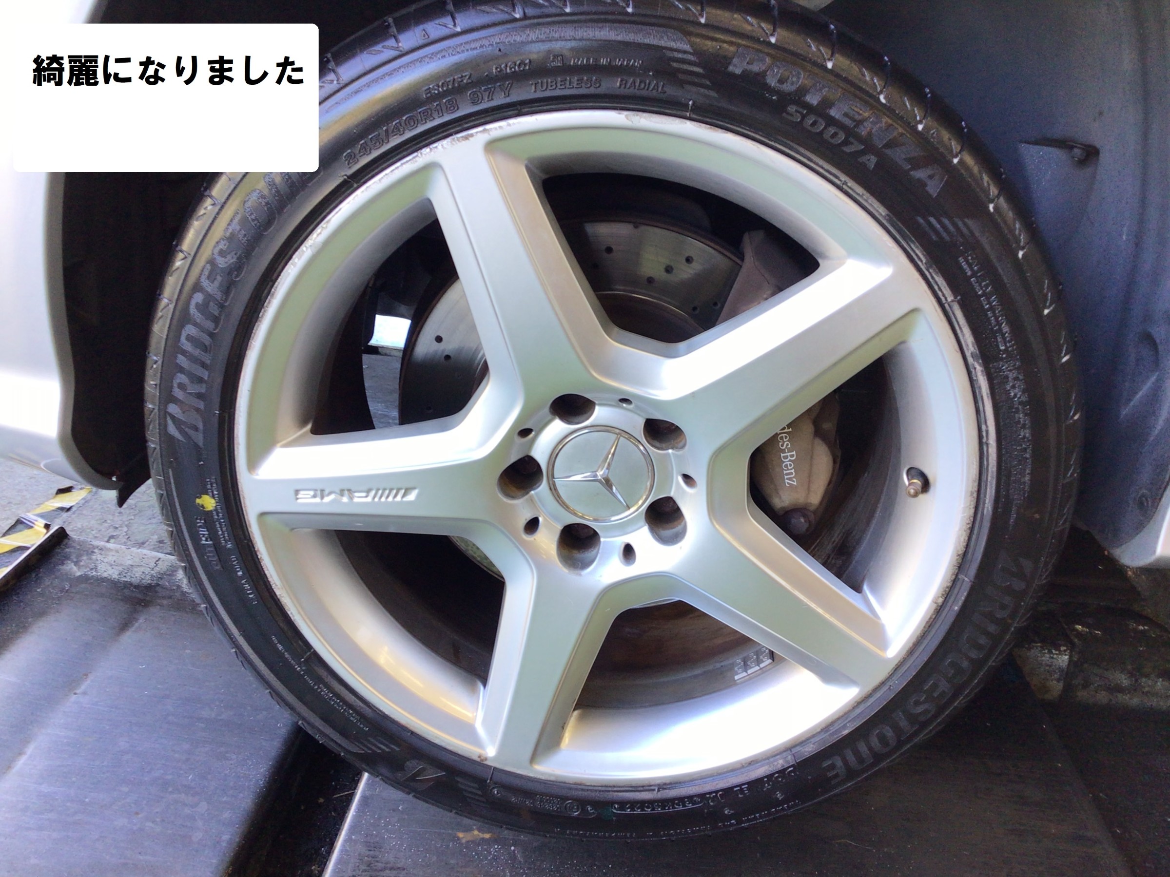 S211 メルセデスベンツ Eクラス ステーションワゴン タイヤ交換
