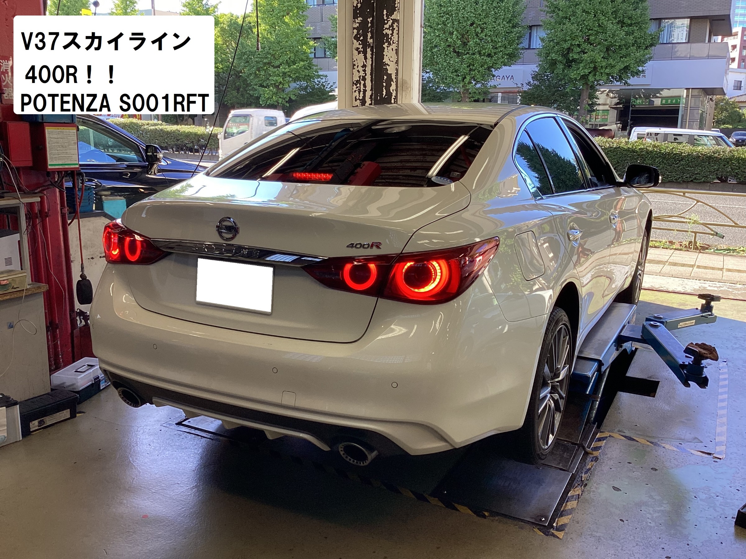 V37 スカイライン 400R タイヤ交換！！ | 店舗おススメ情報