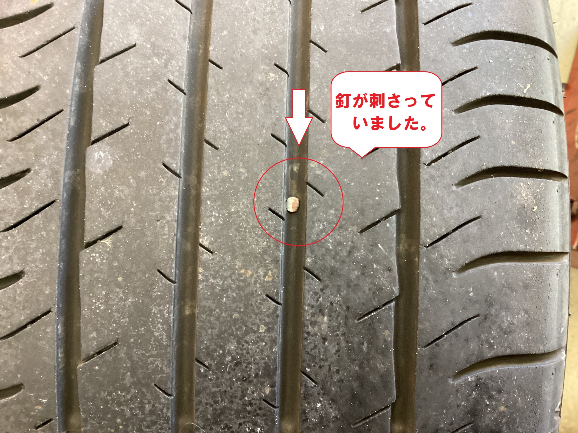 V37 スカイライン 400R タイヤ交換！！ | 店舗おススメ情報