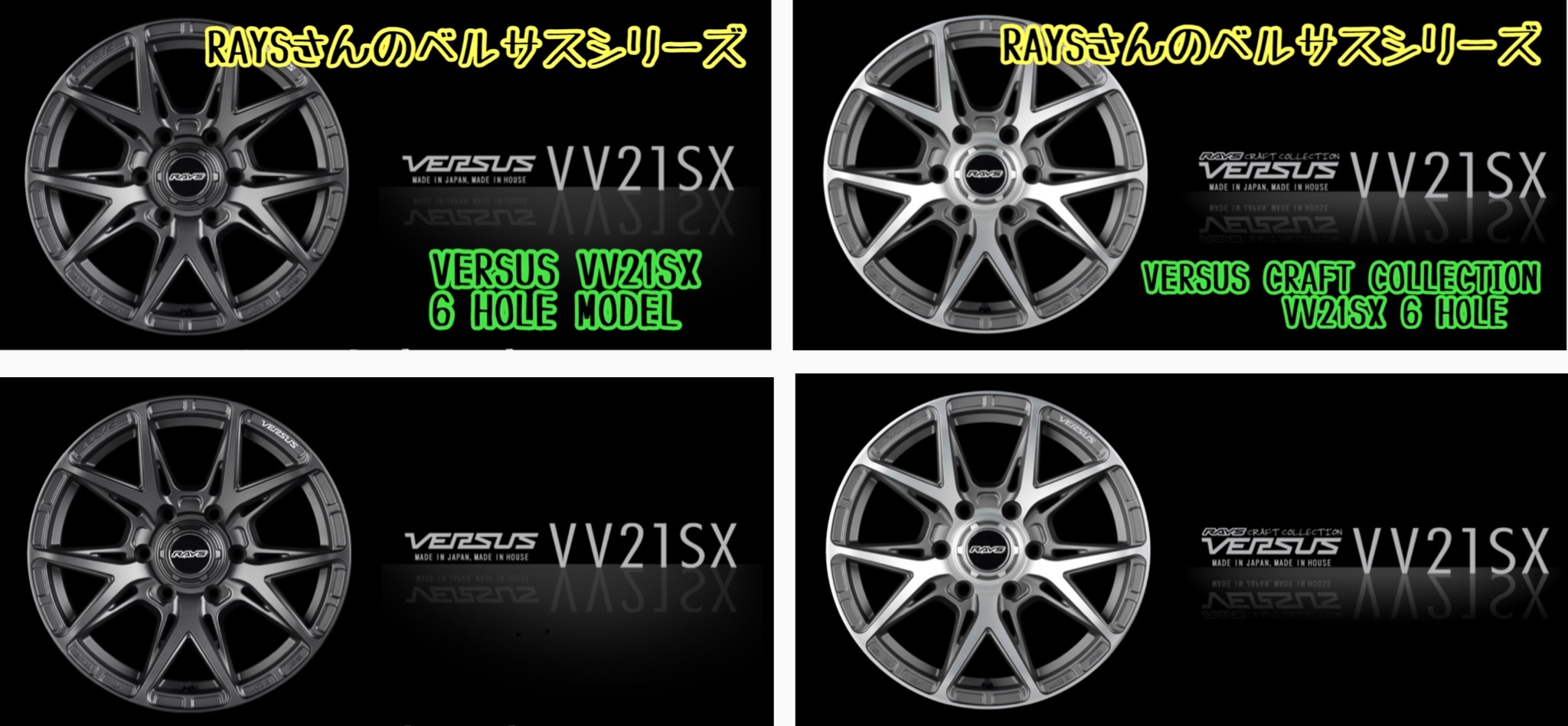 トヨタ ランドクルーザープラド 150型 RAYSさんのベルサスVV21SX 6