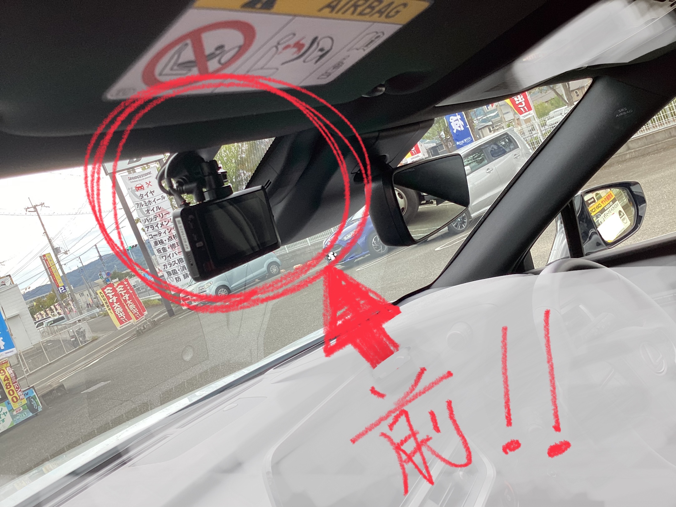 スタッフ撮影分