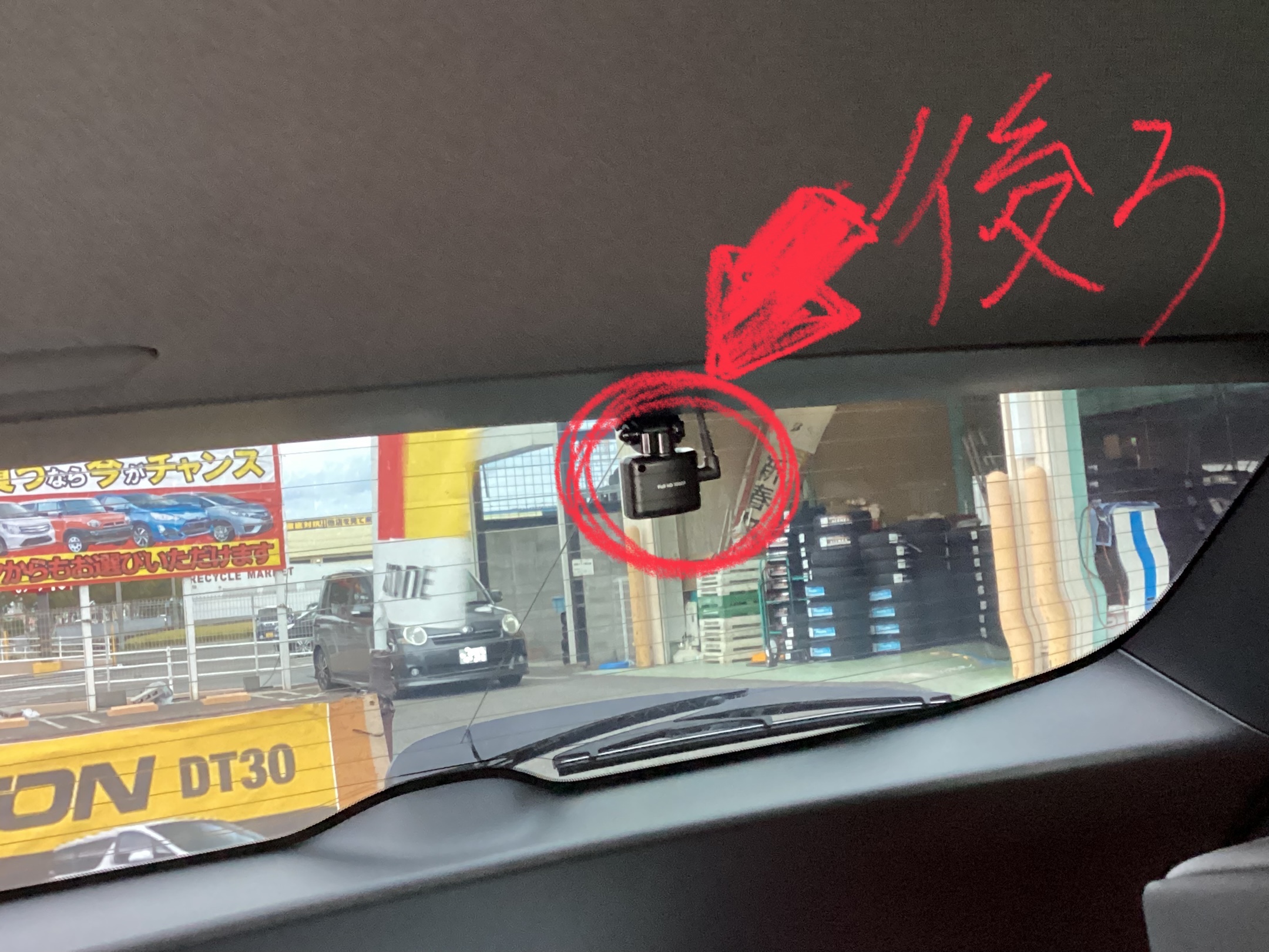 スタッフ撮影分