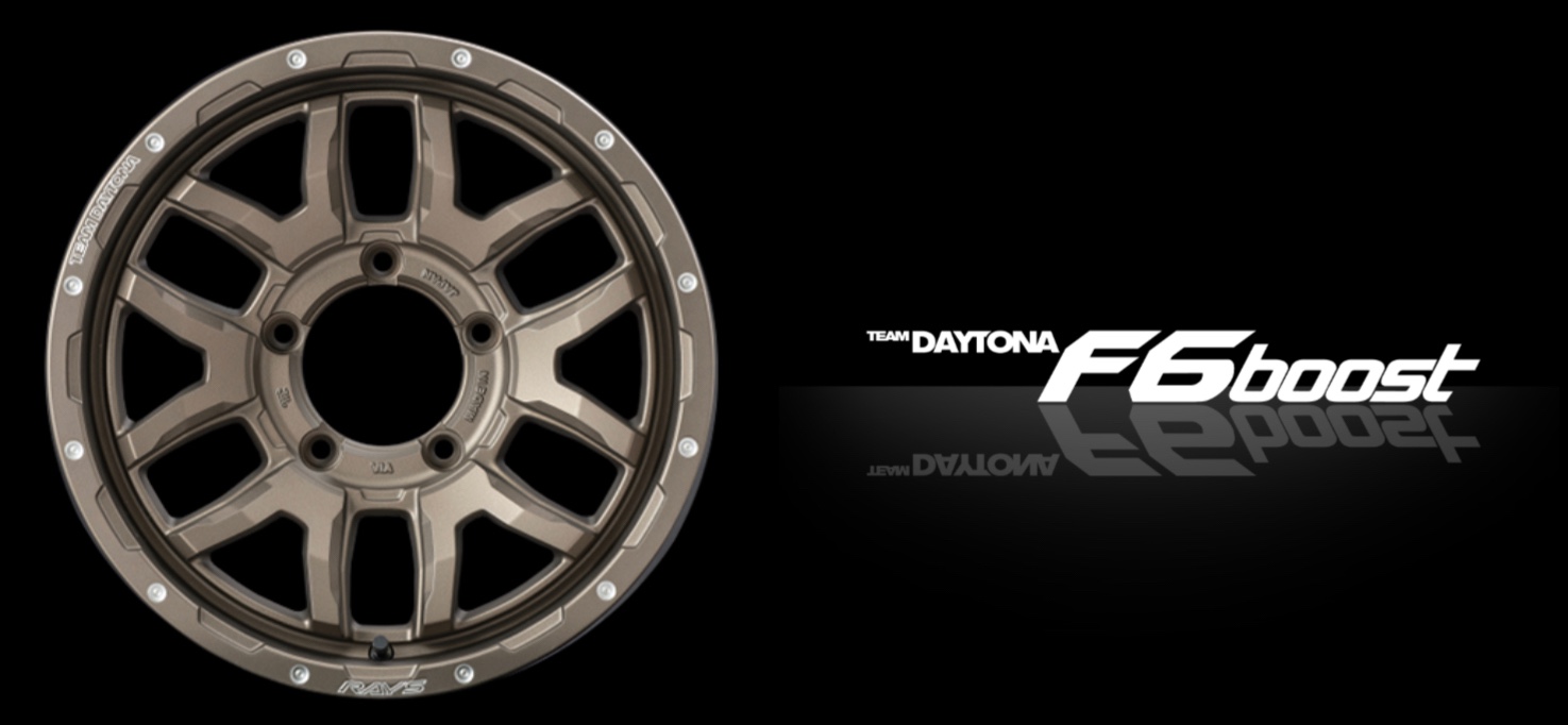 アルミホイール紹介〜レイズ / RAYSさんのTEAM DAYTONA /チーム アルミホイール紹介〜レイズ / RAYSさんのTEAM DAYTONA /チーム
