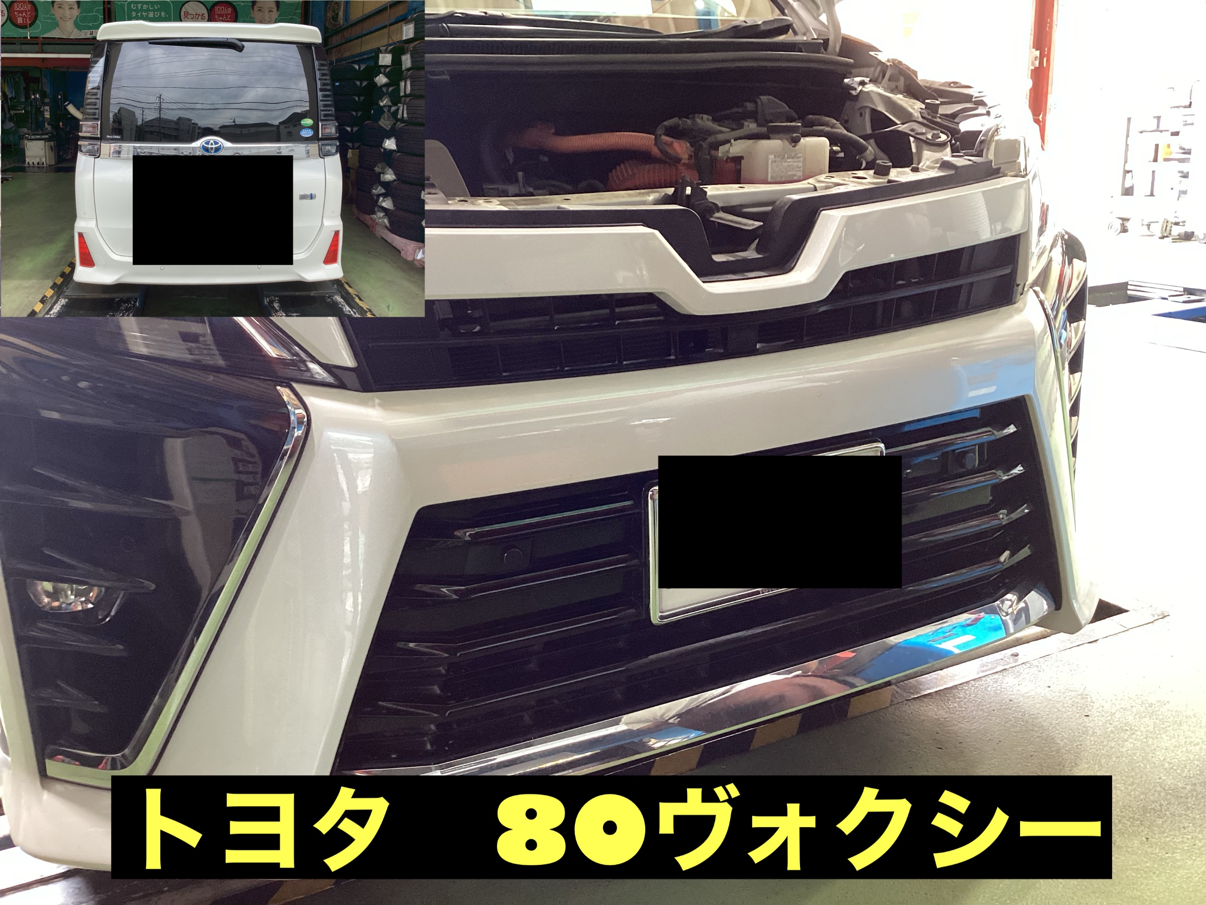 トヨタ　ヴォクシー