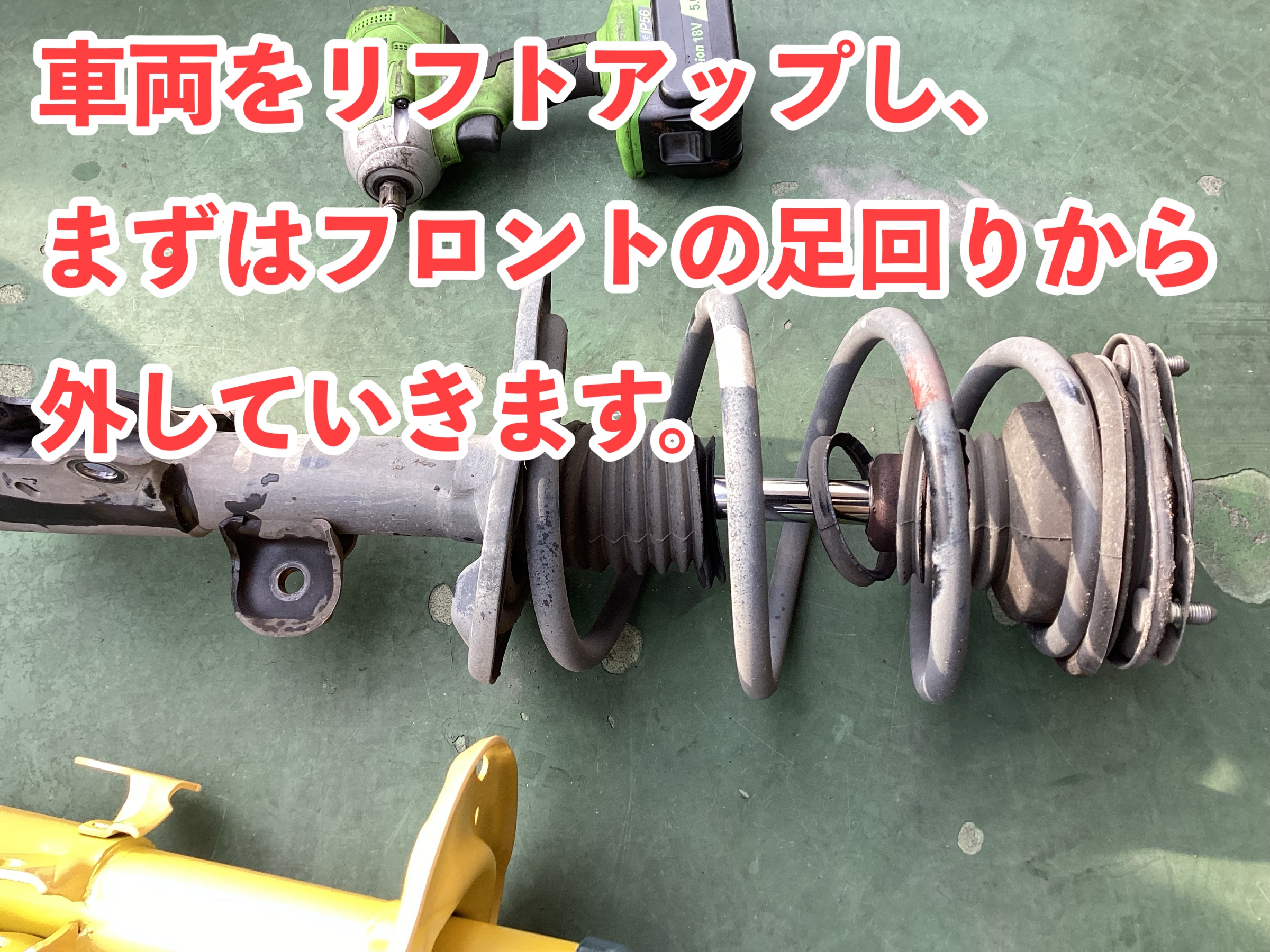 ヴェルファイア 20系】足回りのリフレッシュで乗り心地を ヴェルファイア 20系】足回りのリフレッシュで乗り心地を