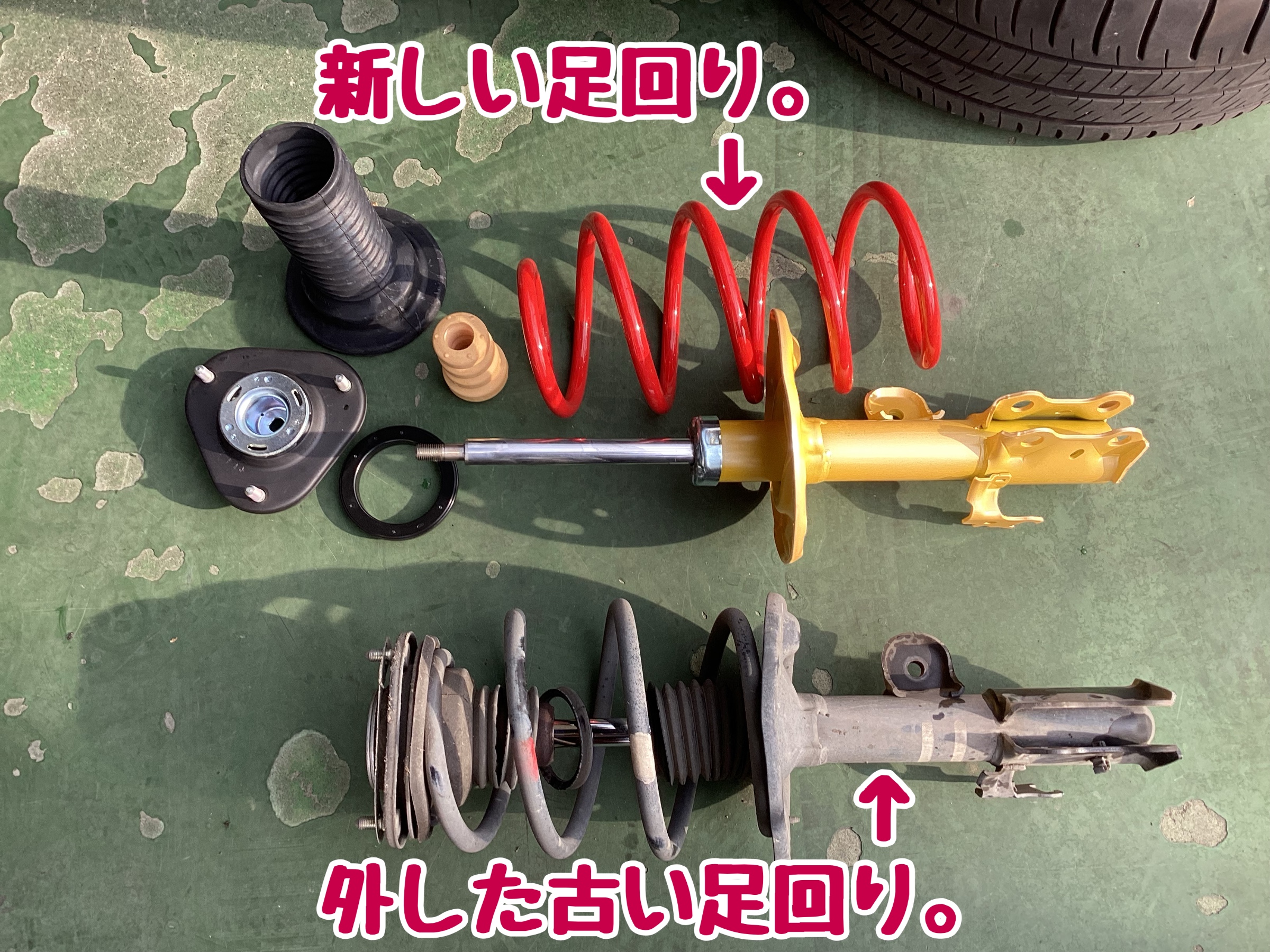 ヴェルファイア 20系】足回りのリフレッシュで乗り心地を