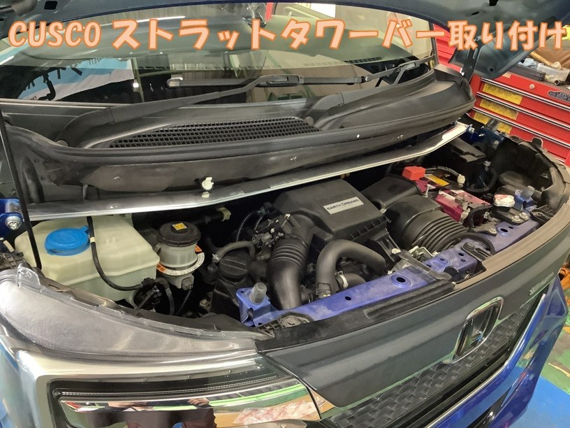 HONDA【N-BOXカスタム JF3】TEIN FLEX Z車高調＆CUSCOタワーバー