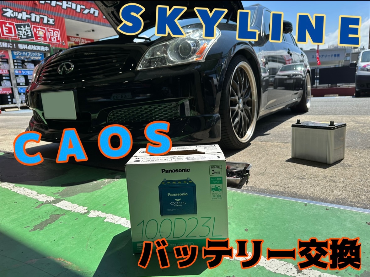 さむね