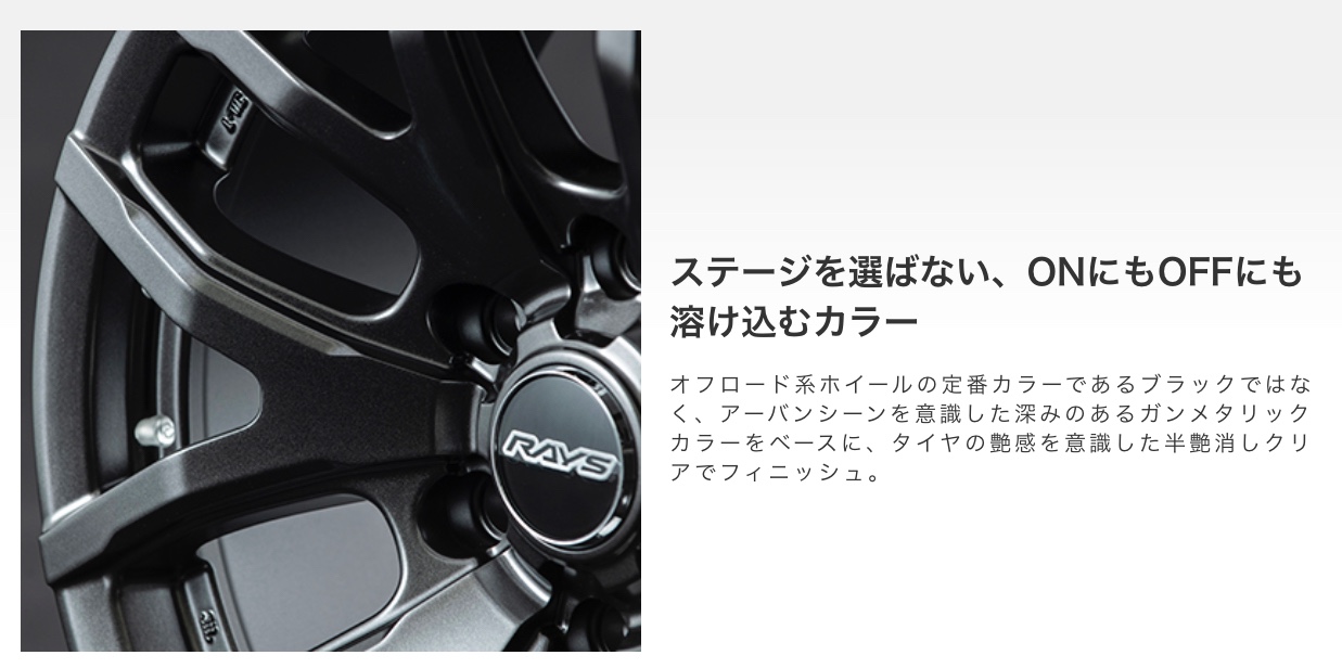 アルミホイール紹介〜レイズ / RAYSさんのTEAM DAYTONA /チーム アルミホイール紹介〜レイズ / RAYSさんのTEAM DAYTONA /チーム