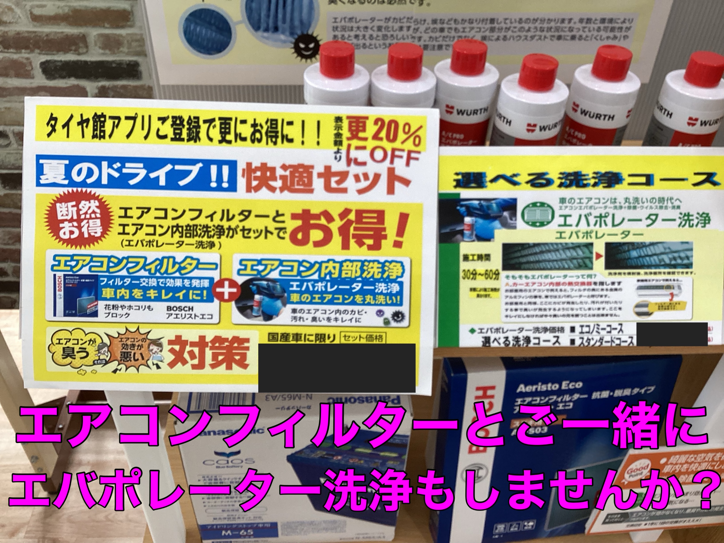 スタッフ撮影
