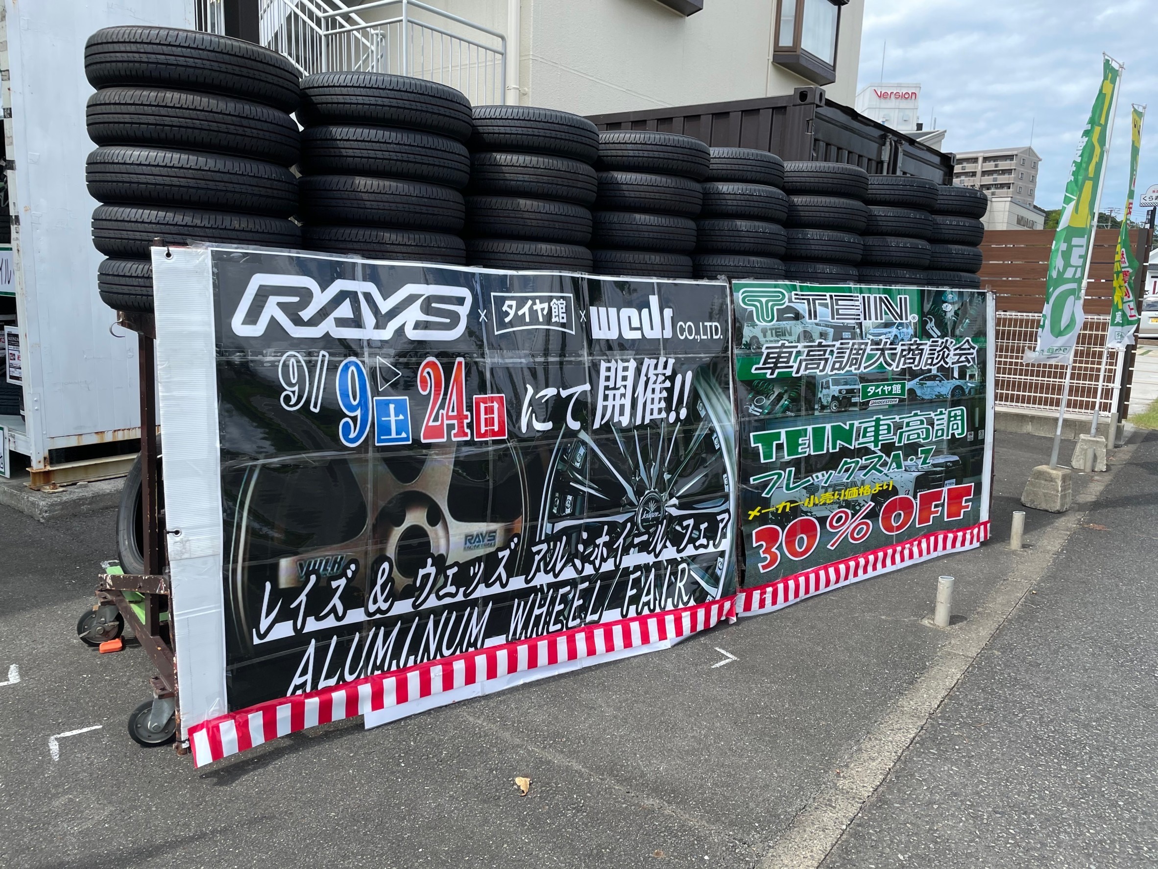 スタッフ撮影