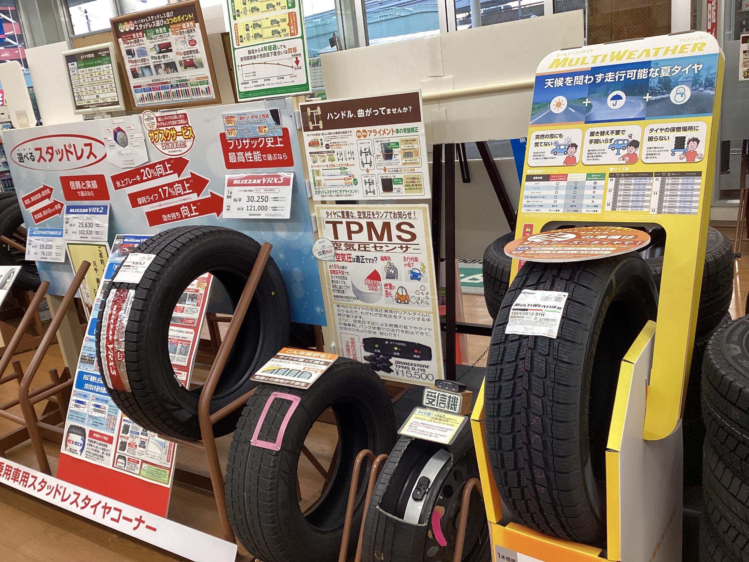 こちえりん　スタッドレスタイヤ タイヤチェーン 265/70R22.5 金属製 スタッドレスタイヤ用 KA
