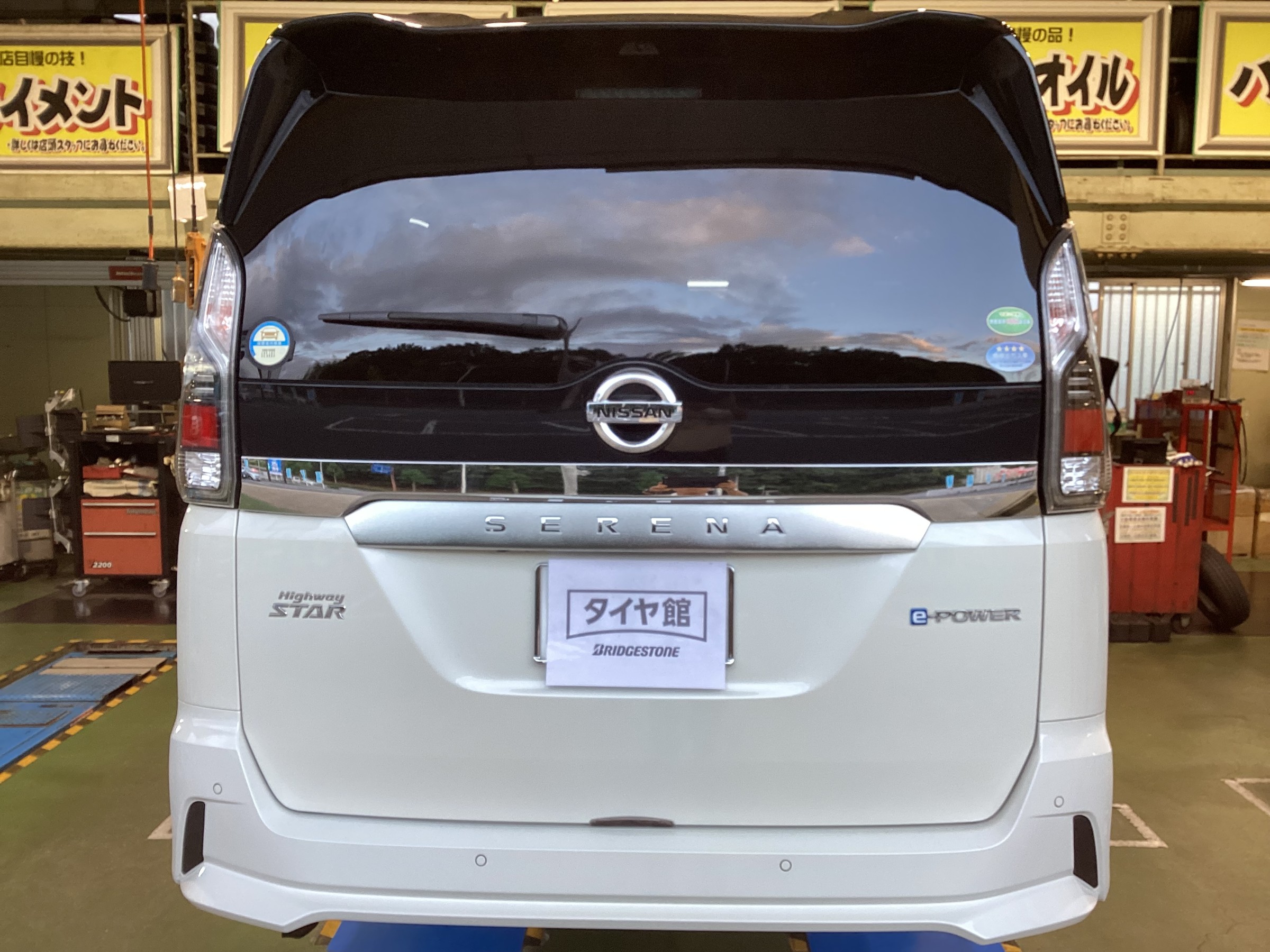 日産 C27型 セレナ レグノGRVⅡへタイヤ交換 | 店舗おススメ情報