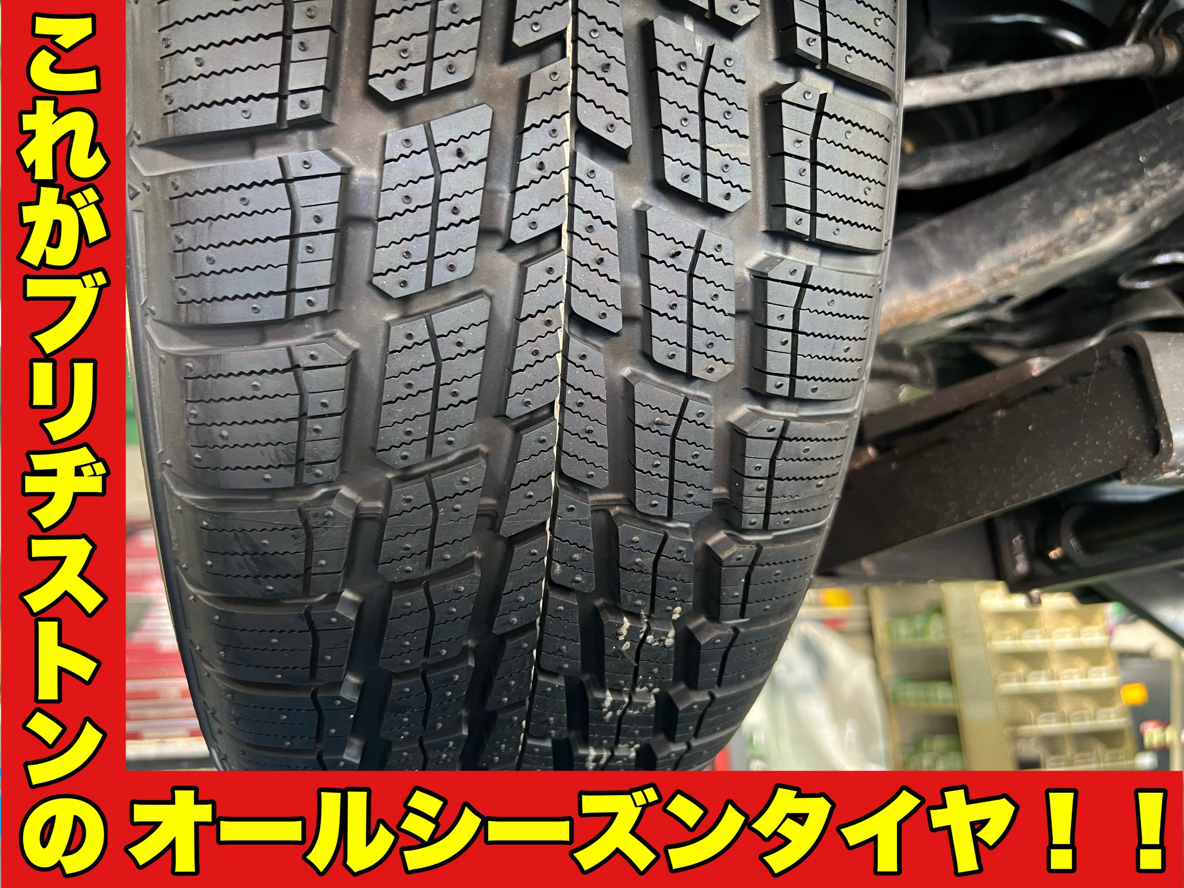 オールシーズンタイヤ MULTI WETHER ミツビシ デリカD5に装着