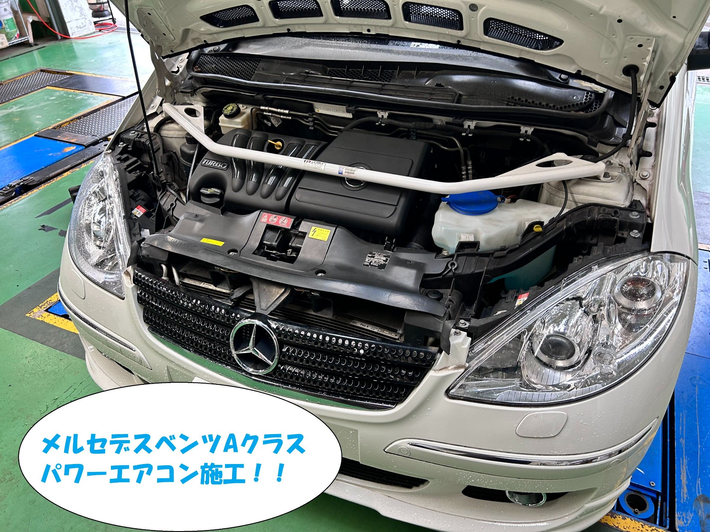 メルセデスベンツAクラスWAKO'Sパワーエアコン施工！ | 店舗お