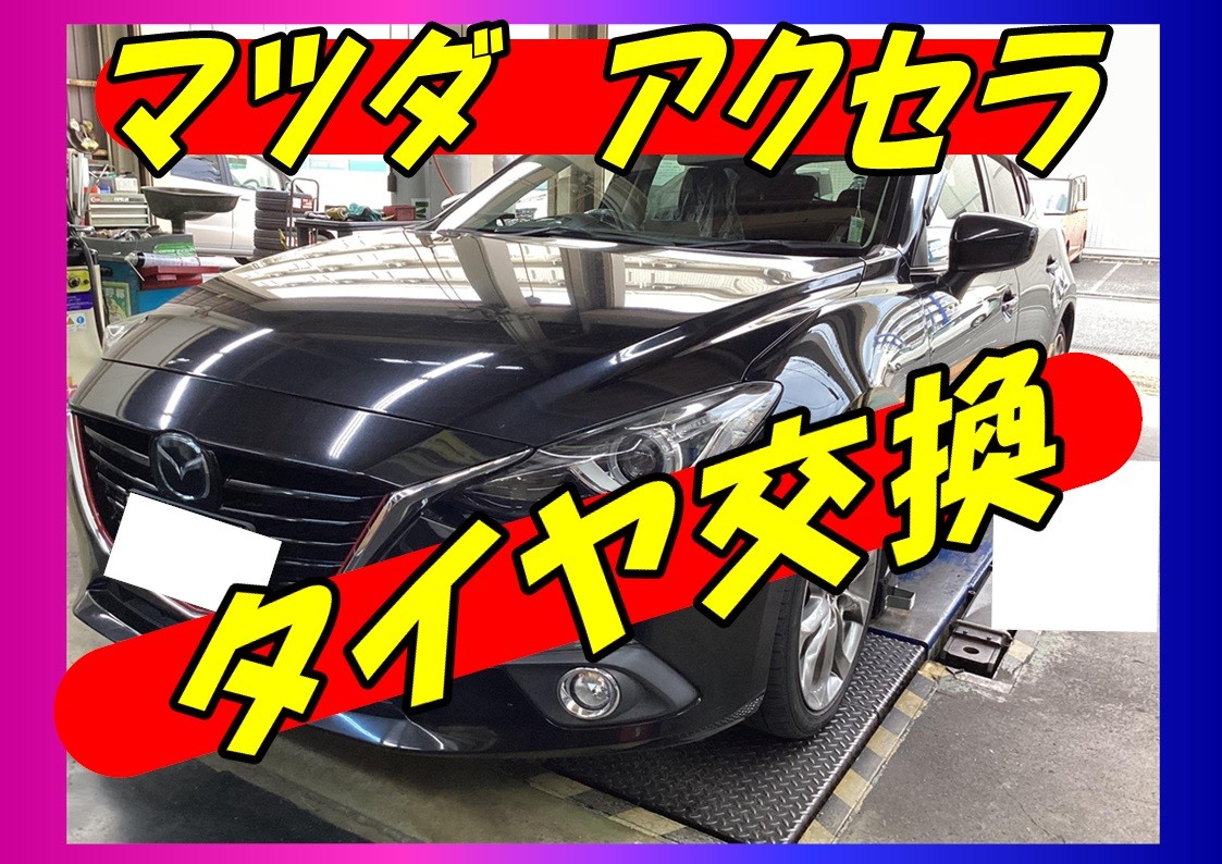 マツダ　アクセラ　タイヤ交換　セイバーリングSL201　215/45R18