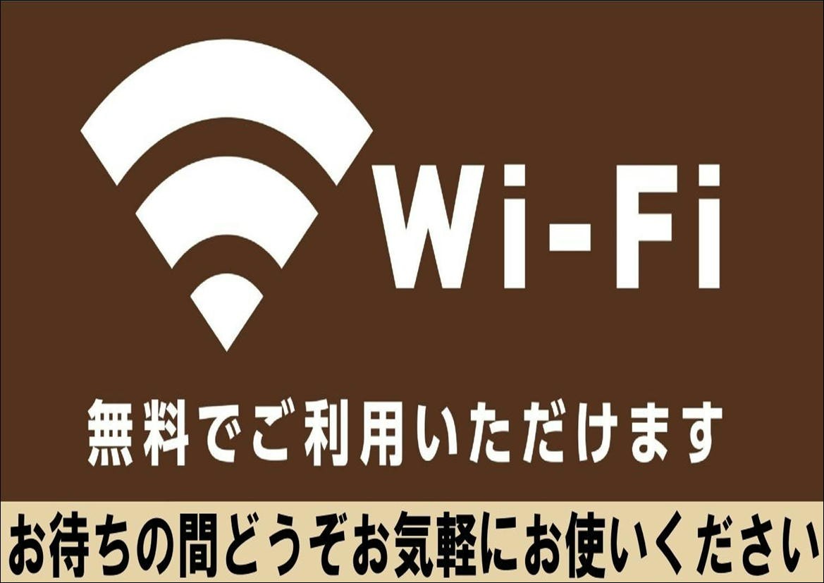 本部配信データ