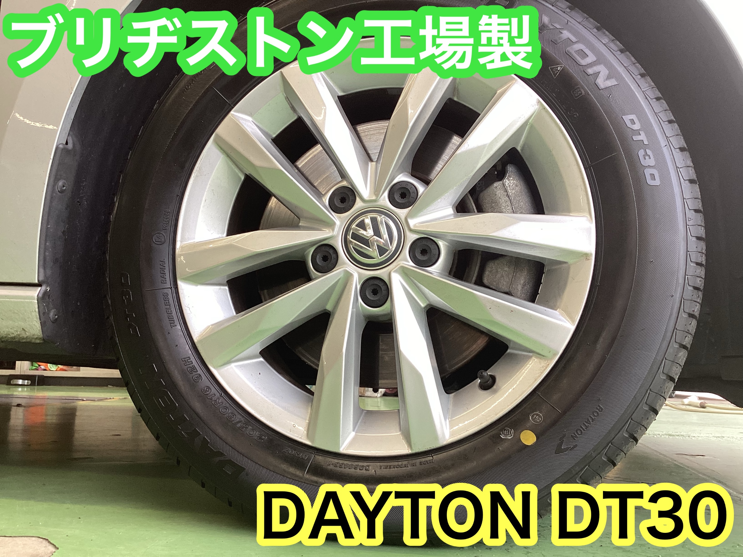 スタッフ撮影分