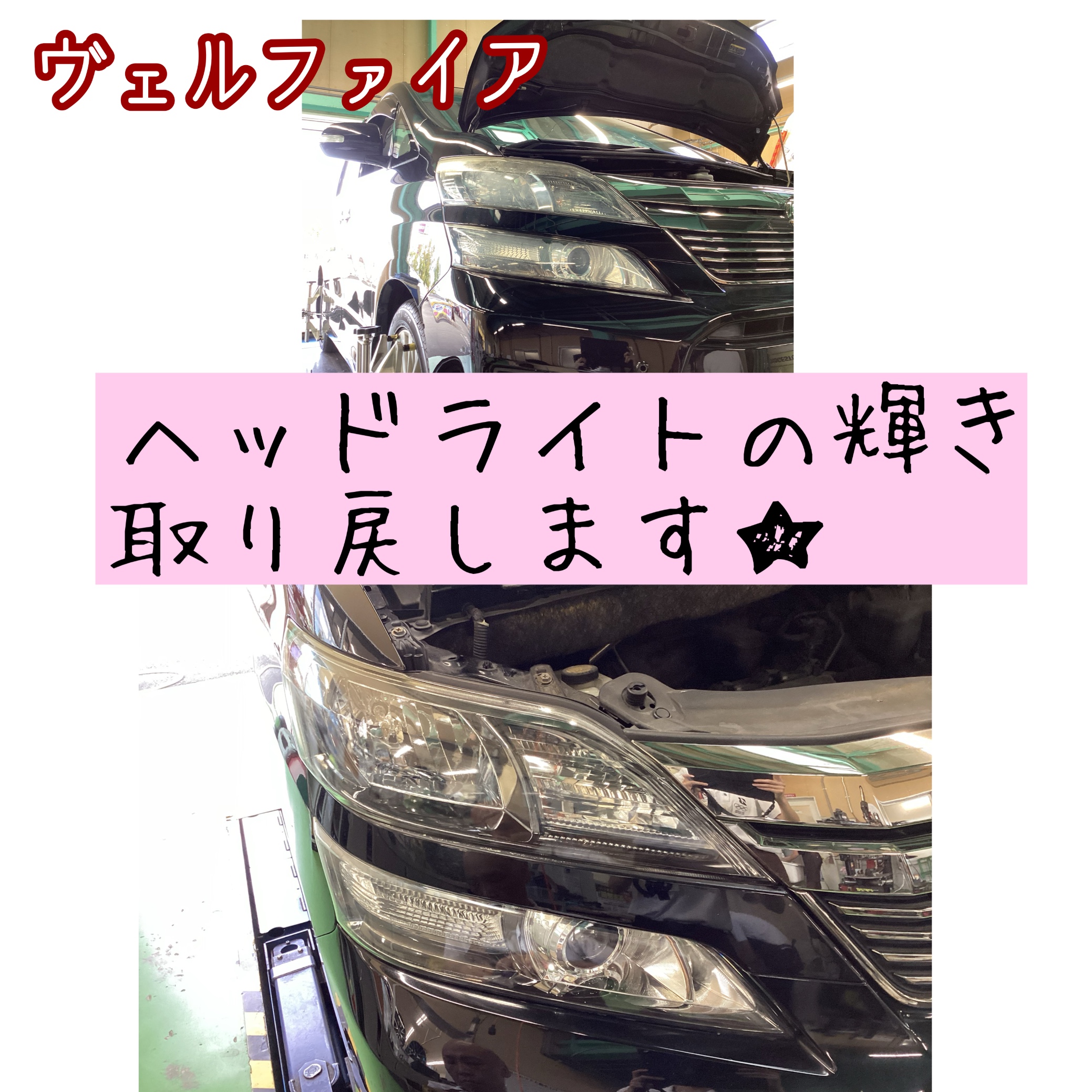 スタッフ撮影分