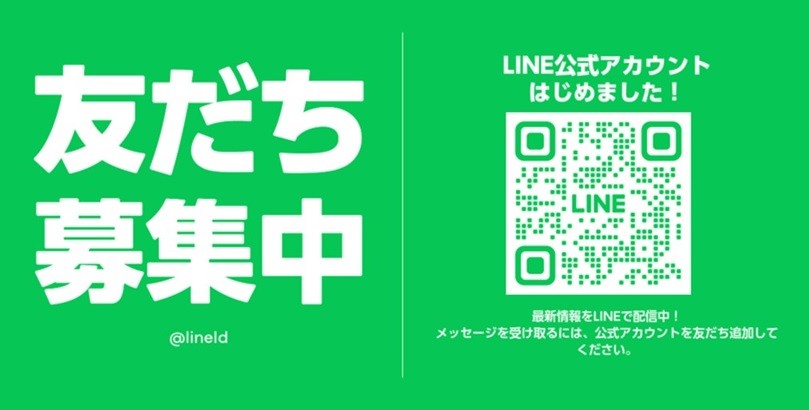 公式アプリデータになります。