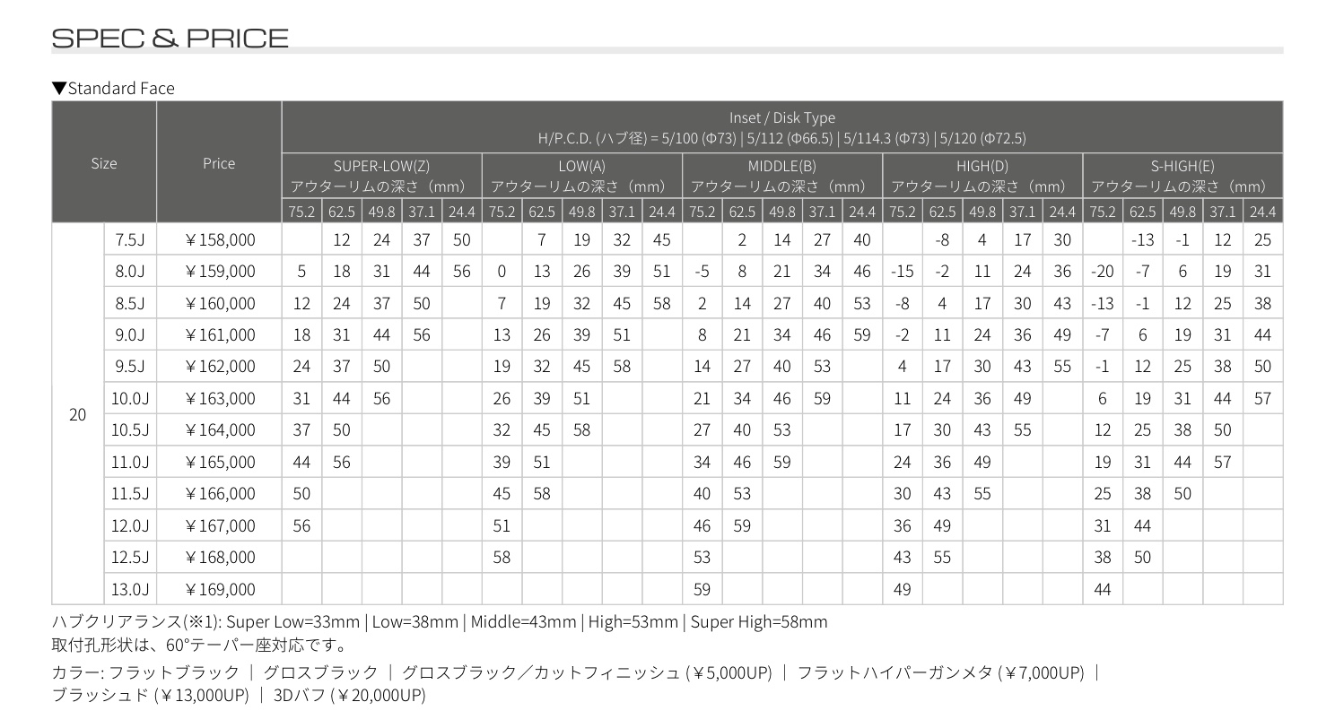 ブリヂストン　タイヤ館下松　TWS Exlete エクスリート　アルミホイール　下松市　周南市　光　熊毛　玖珂　柳井　徳山　周東