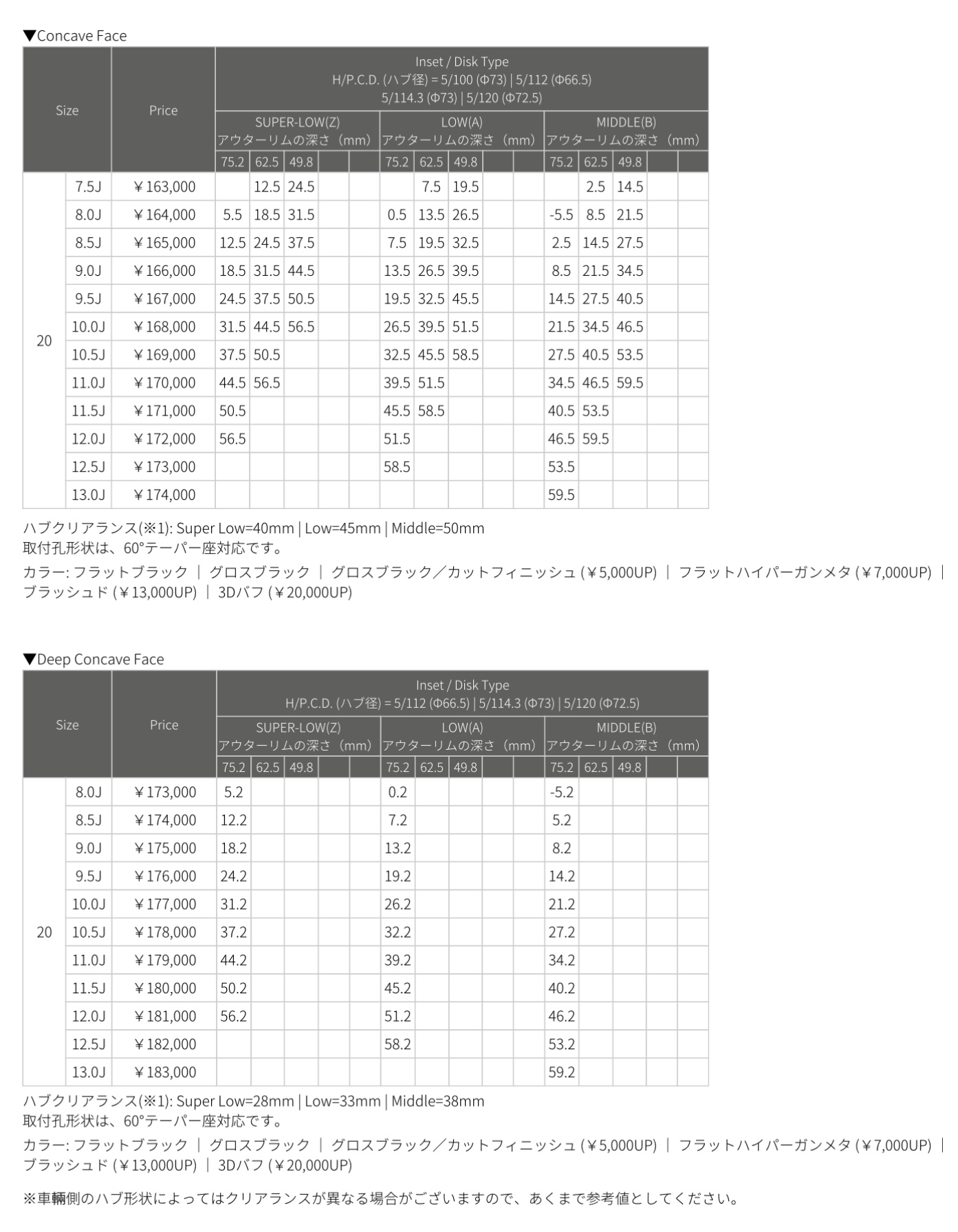 ブリヂストン　タイヤ館下松　TWS Exlete エクスリート　アルミホイール　下松市　周南市　光　熊毛　玖珂　柳井　徳山　周東