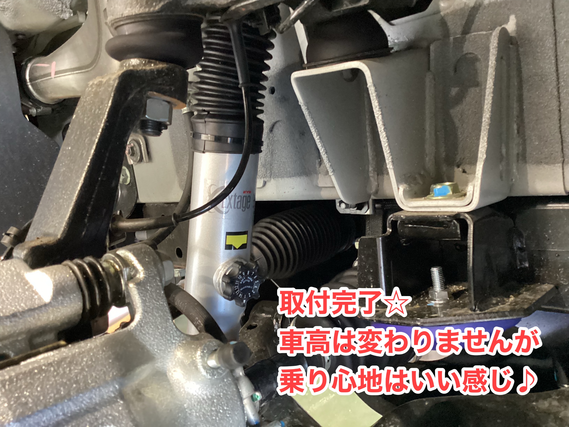 日産NV350(キャラバン)に【KYBエクステージ】ショック交換 日産NV350(キャラバン)に【KYBエクステージ】ショック交換
