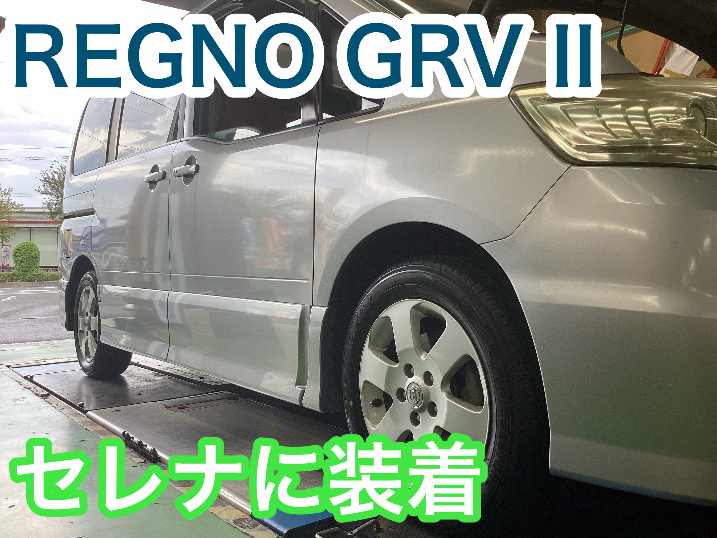 スタッフ撮影分