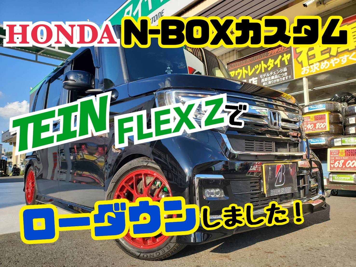 極上】195/60r17 タイヤ4本 195/60R17 ブリヂストン - www