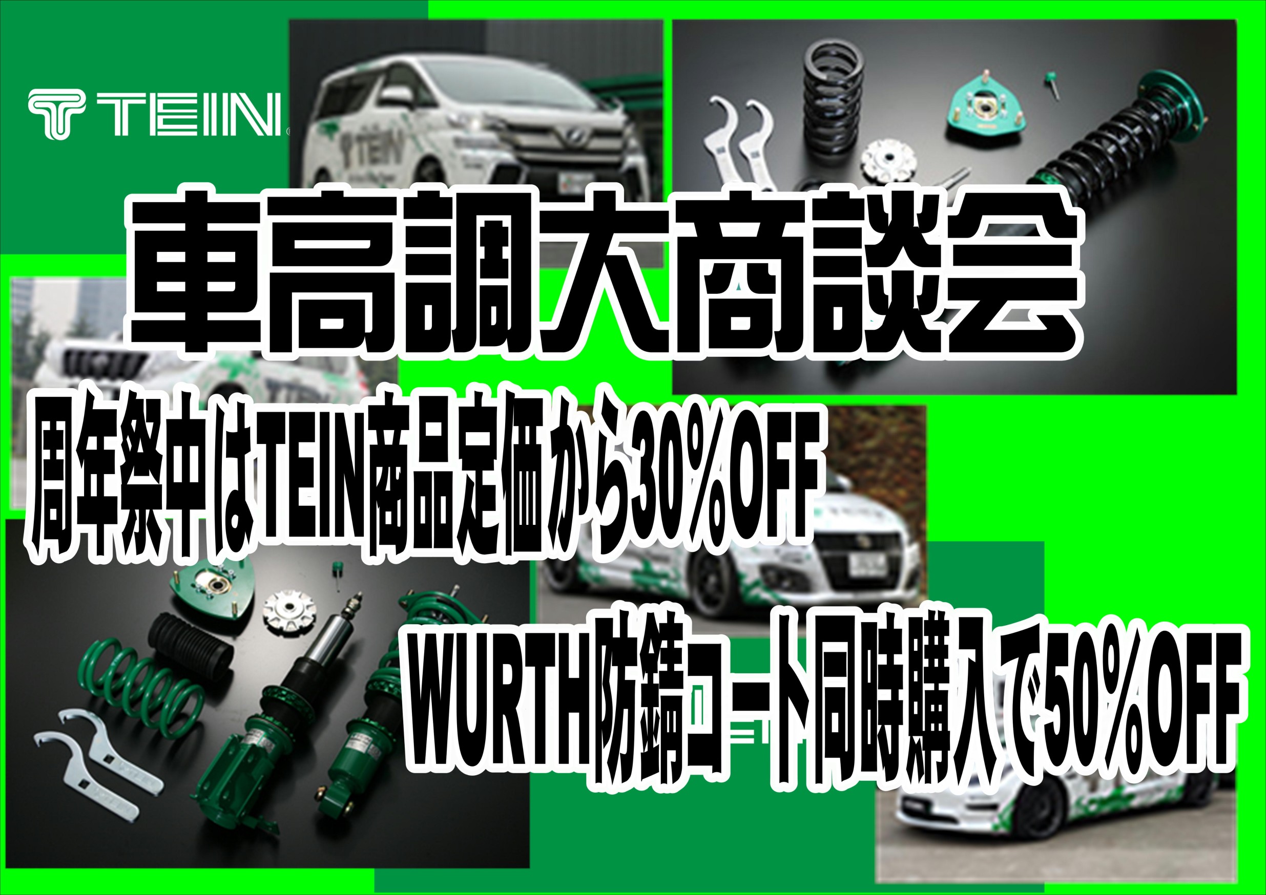 人気のデリカミニにオススメの車高調があります(^^)/ RS☆R Best i