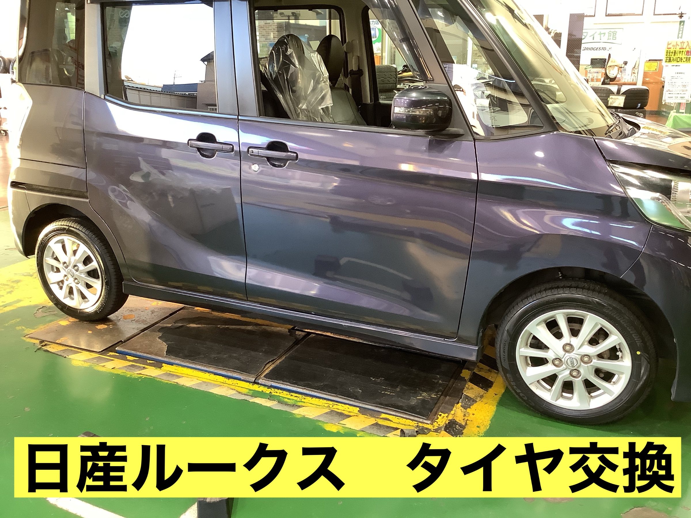スタッフが撮影