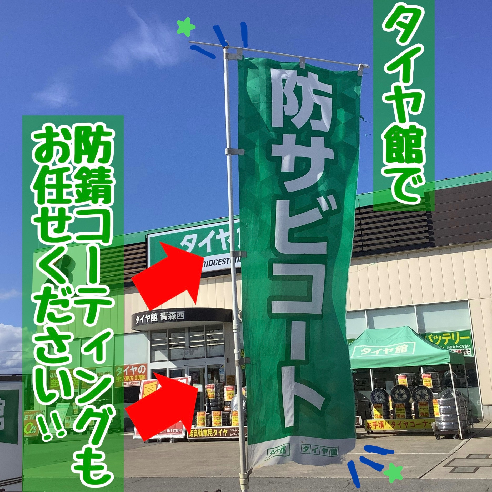 スタッフが撮影加工