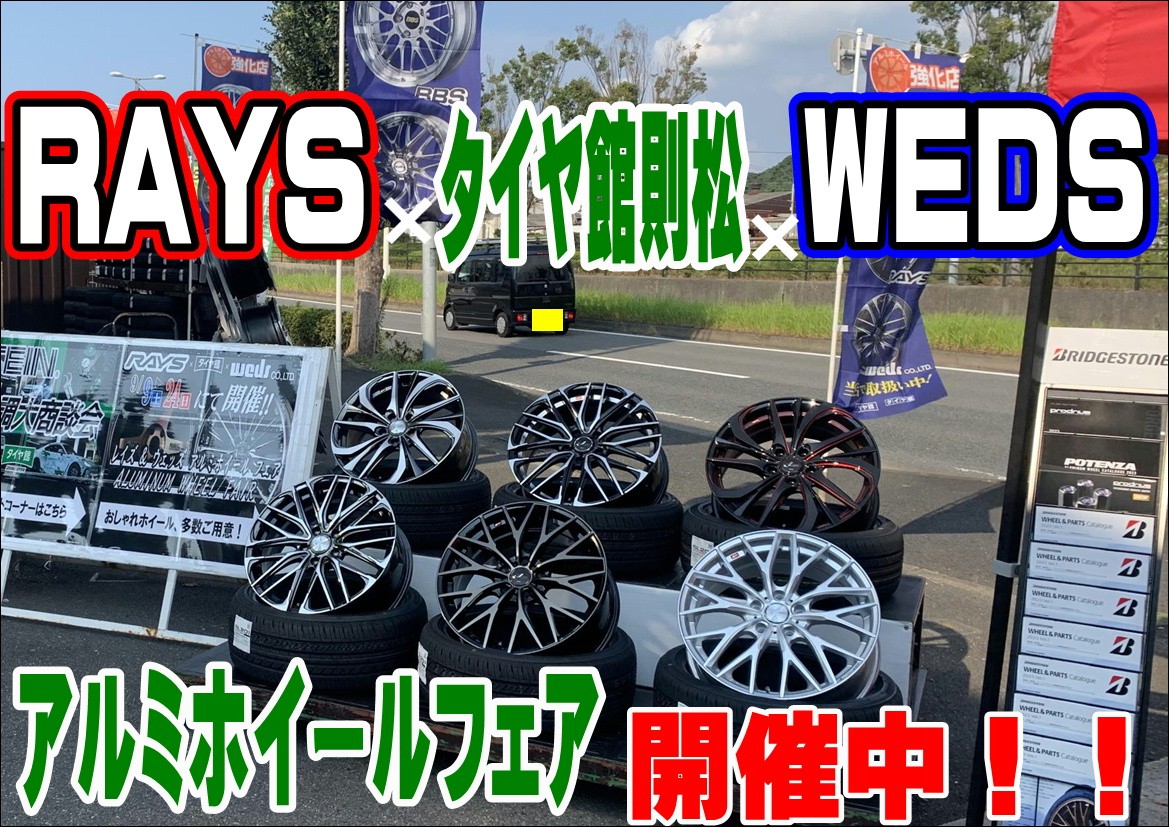 スタッフ撮影