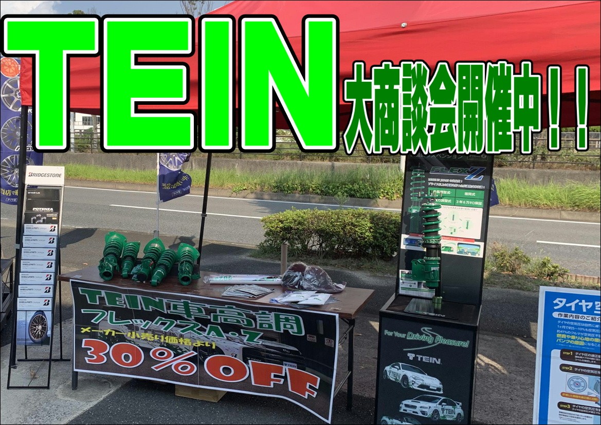 スタッフ撮影