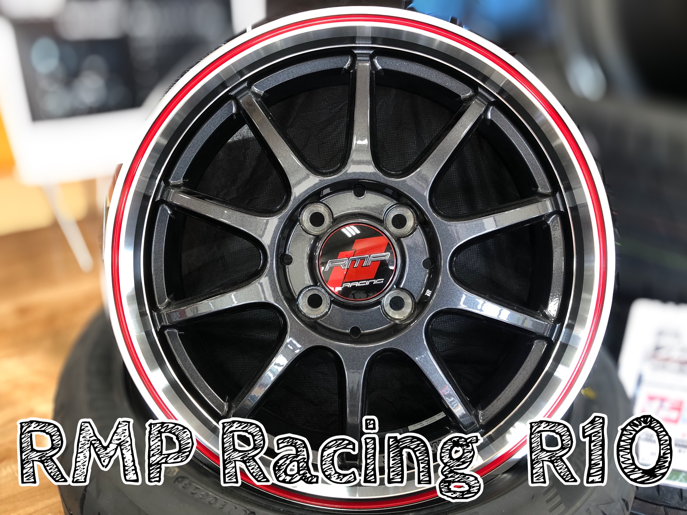 ホイール☆RMP Racing R10 | 店舗おススメ情報 | タイヤ館