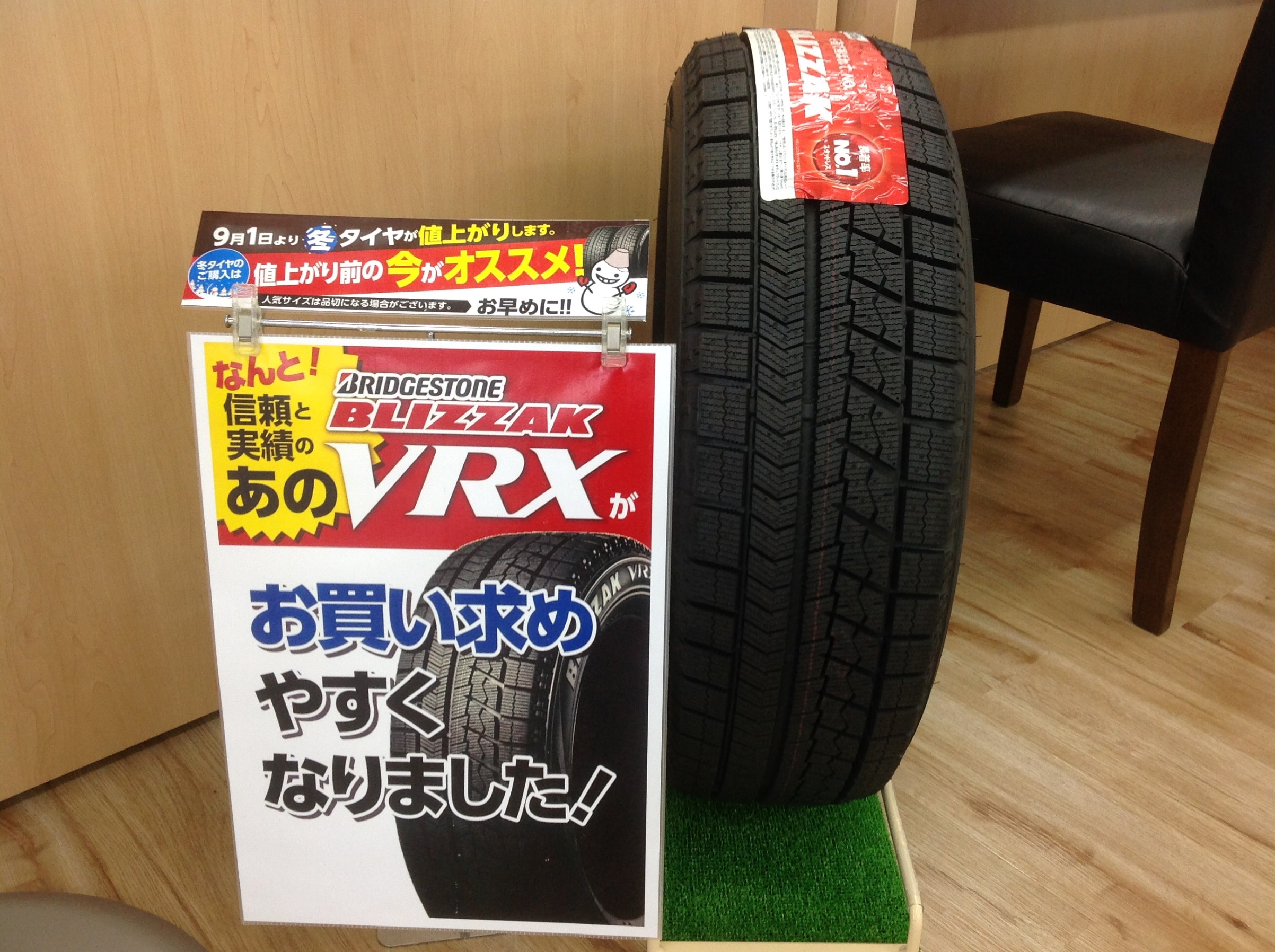スタッフ撮影