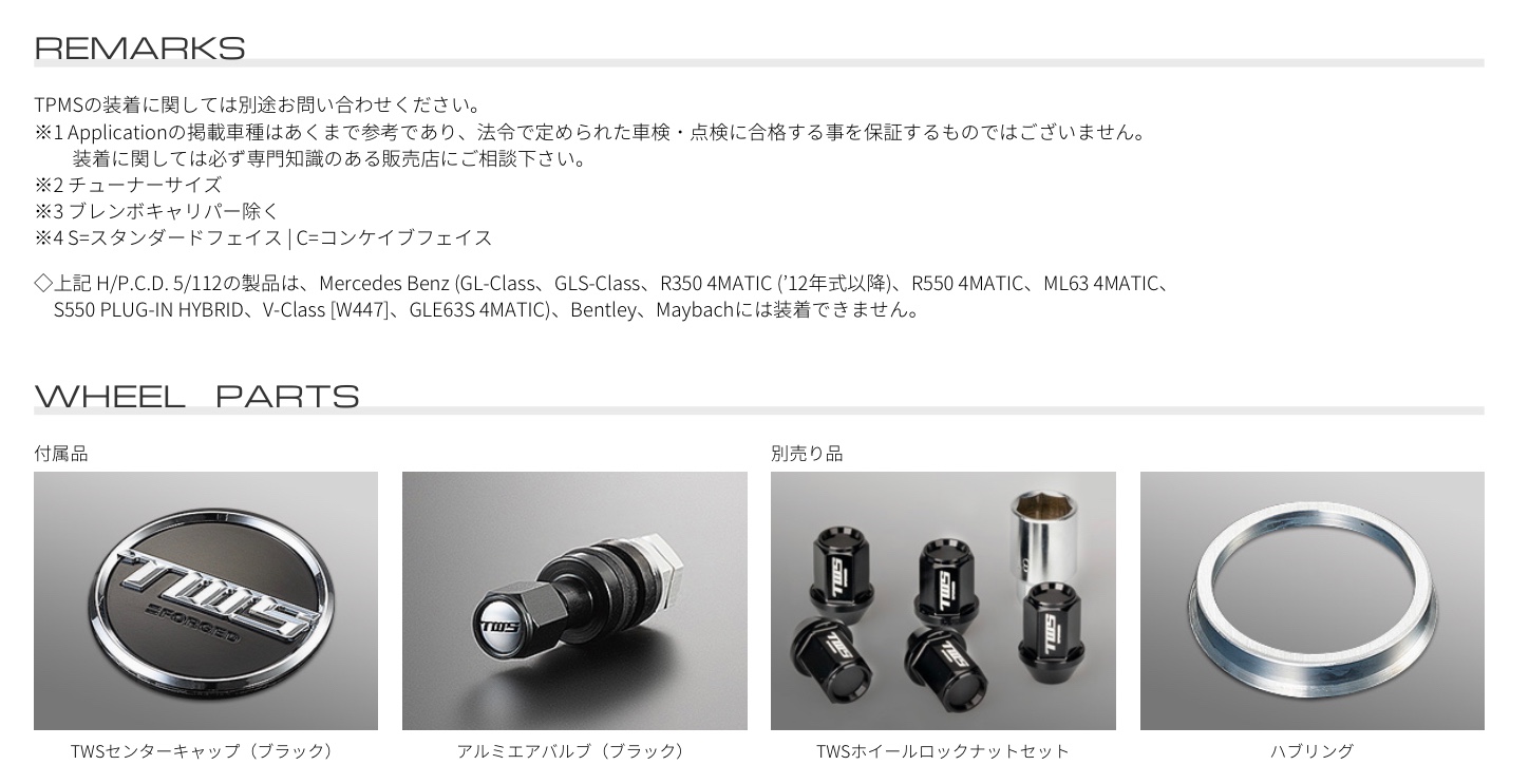 ブリヂストン　タイヤ館下松　タイヤ交換　アルミホイール　オイル交換　バッテリー交換　ワイパー交換　エアコンフィルター交換　アライメント調整　国産車　輸入車　下松市　周南市　徳山　柳井　熊毛　光　玖珂　周東