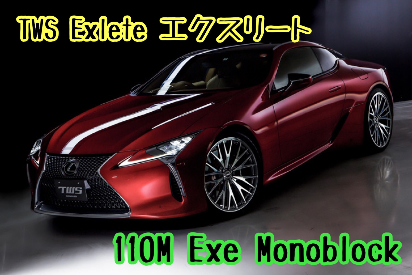 ブリヂストン　タイヤ館下松　タイヤ交換　アルミホイール　オイル交換　バッテリー交換　ワイパー交換　エアコンフィルター交換　アライメント調整　国産車　輸入車　下松市　周南市　徳山　柳井　熊毛　光　玖珂　周東　TWS
