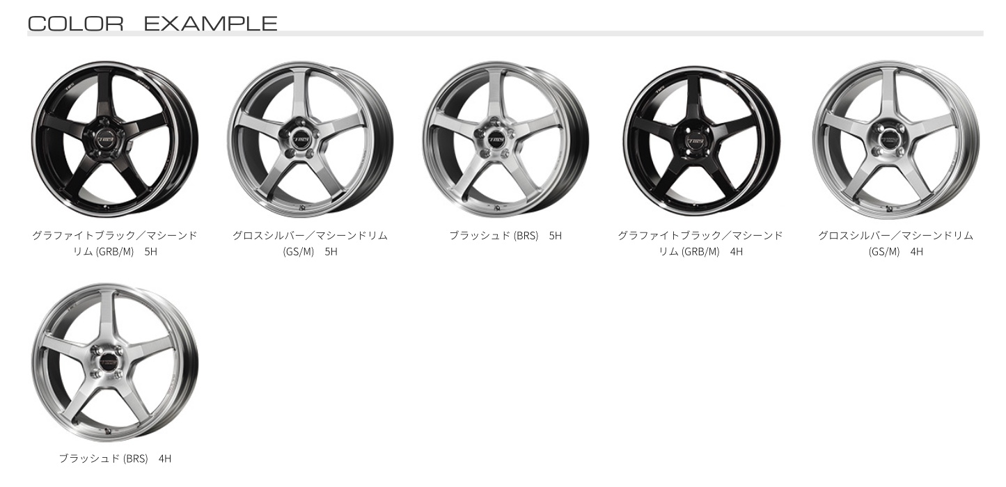 アルミホイール紹介〜TWS Exlete エクスリート 405S Sport Monoblock