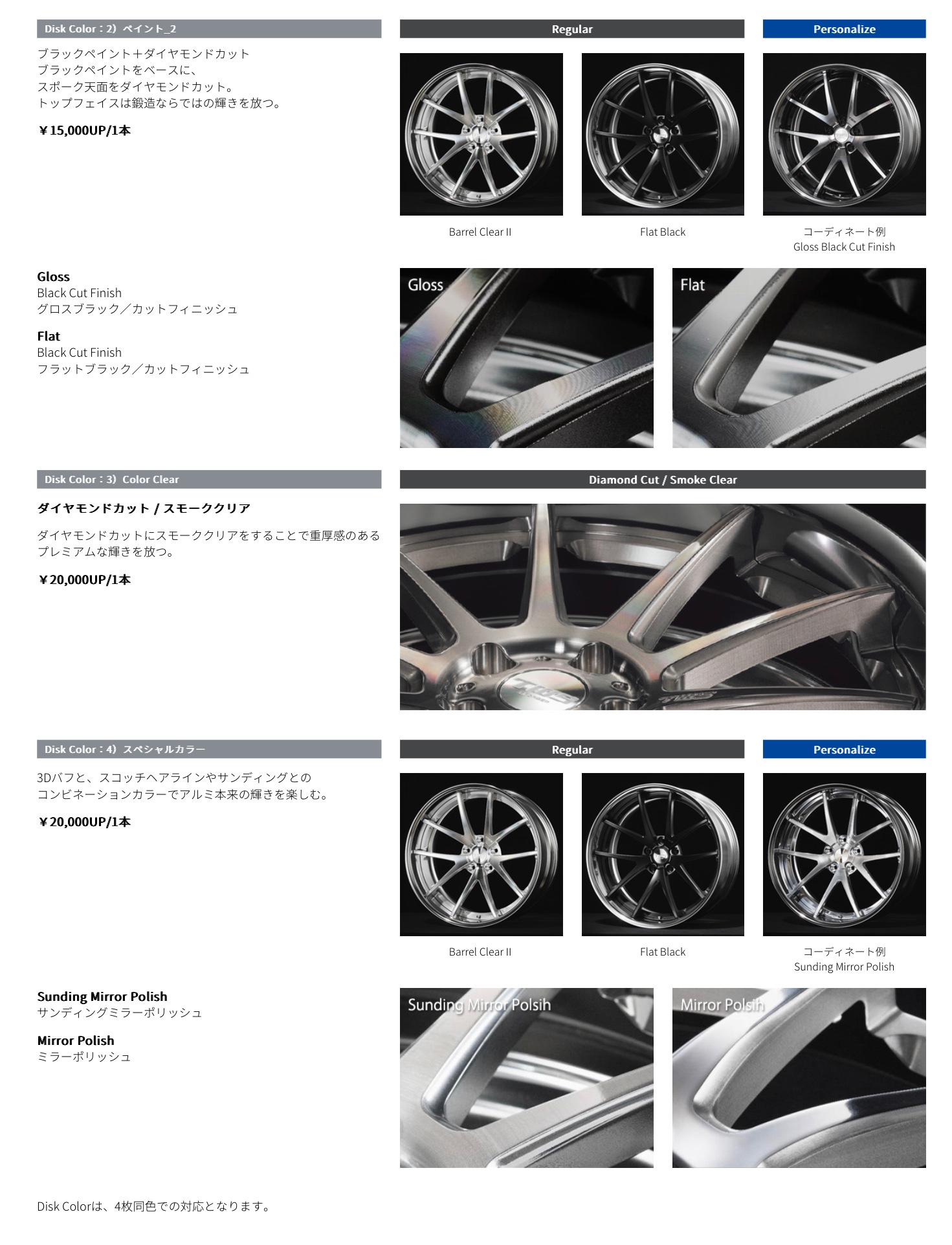 アルミホイール紹介〜TWS Reizend ライツェント WS05 | 店舗おススメ