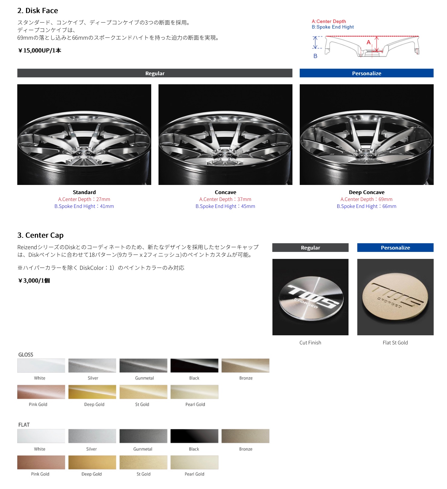 ブリヂストン　タイヤ館下松　タイヤ交換　アルミホイール　オイル交換　バッテリー交換　ワイパー交換　エアコンフィルター交換　アライメント調整　国産車　輸入車　下松市　周南市　徳山　柳井　熊毛　光　玖珂　周東 TWS ライツェント