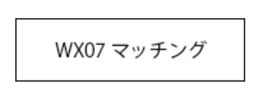 ブリヂストン　タイヤ館下松　タイヤ交換　アルミホイール　オイル交換　バッテリー交換　ワイパー交換　エアコンフィルター交換　アライメント調整　国産車　輸入車　下松市　周南市　徳山　柳井　熊毛　光　玖珂　周東 TWS