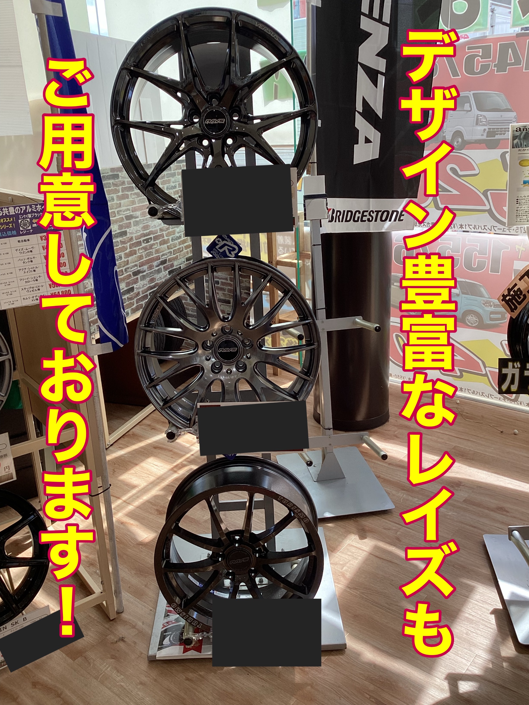 スタッフ撮影