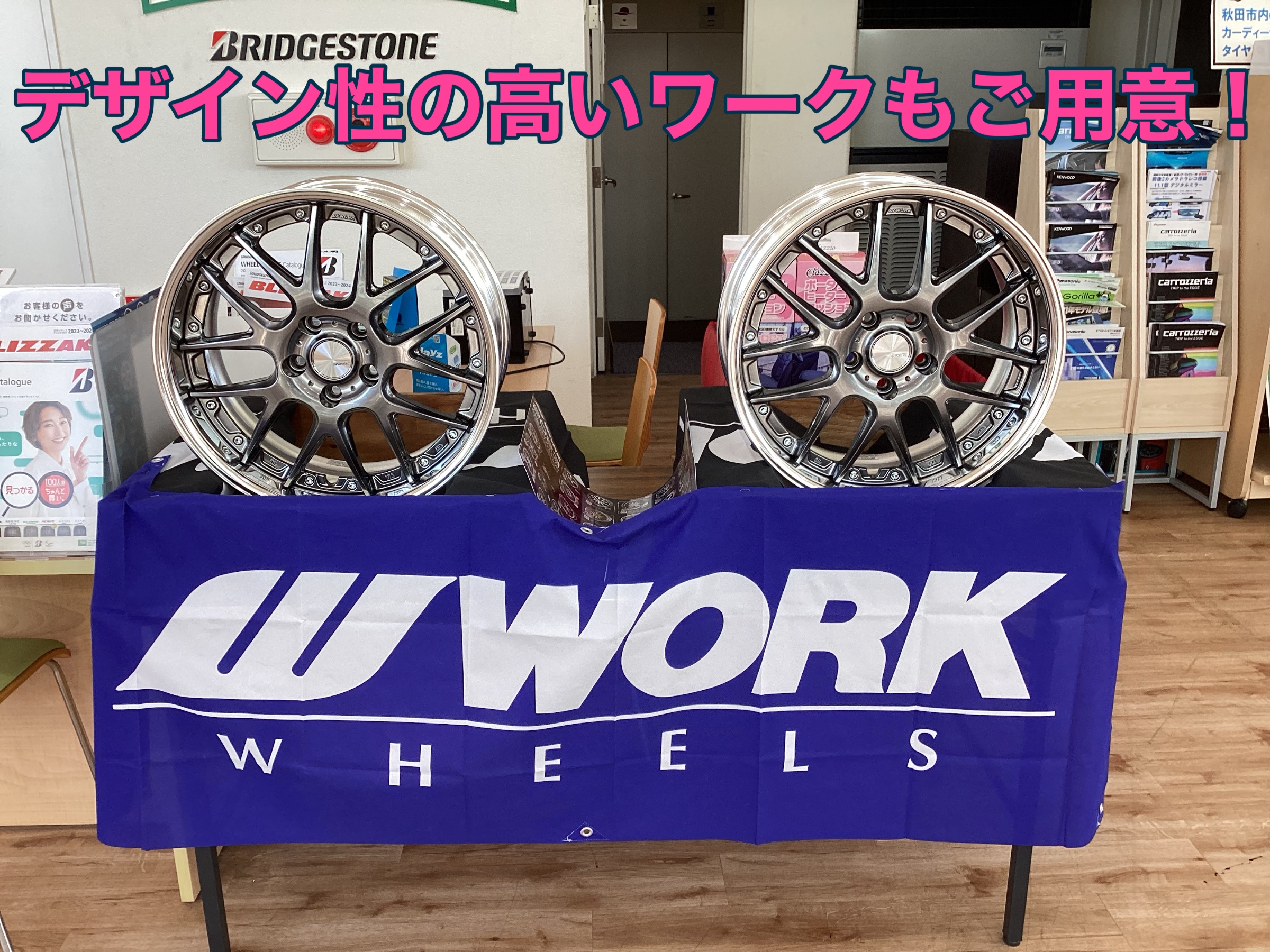 スタッフ撮影