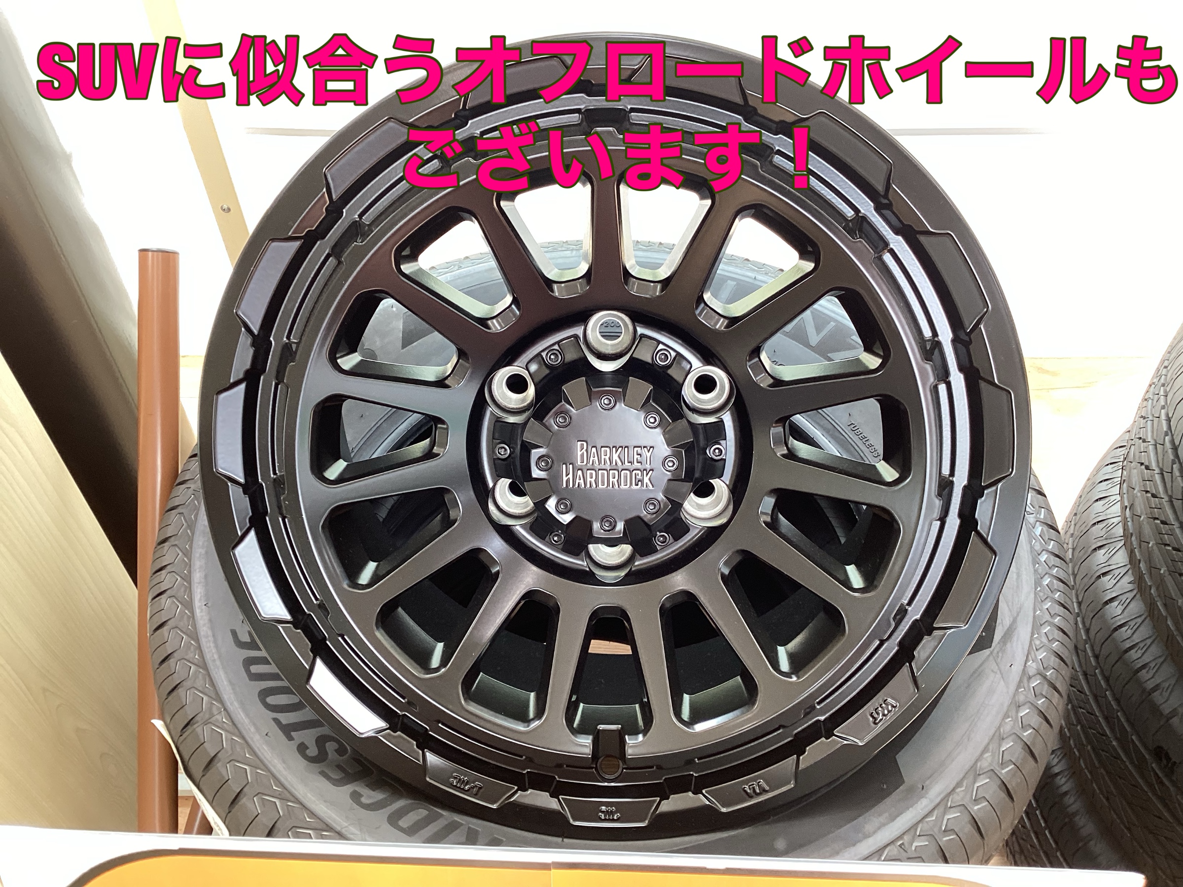 スタッフ撮影