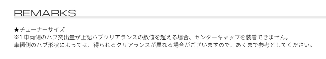 ブリヂストン　タイヤ館下松　タイヤ交換　アルミホイール　オイル交換　バッテリー交換　ワイパー交換　エアコンフィルター交換　アライメント調整　国産車　輸入車　下松市　周南市　徳山　柳井　熊毛　光　玖珂　周東　TWS