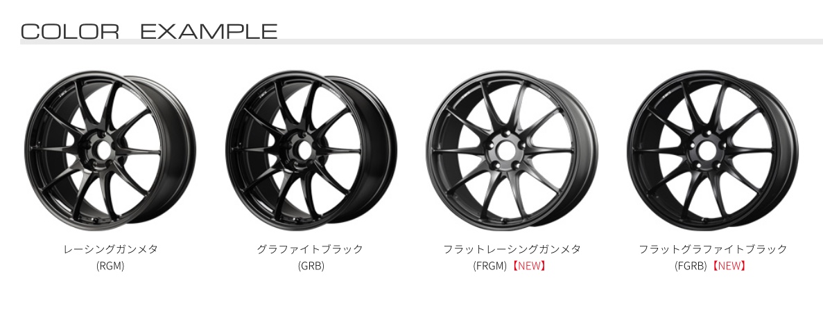 ブリヂストン　タイヤ館下松　タイヤ交換　アルミホイール　オイル交換　バッテリー交換　ワイパー交換　エアコンフィルター交換　アライメント調整　国産車　輸入車　下松市　周南市　徳山　柳井　熊毛　光　玖珂　周東　TWS