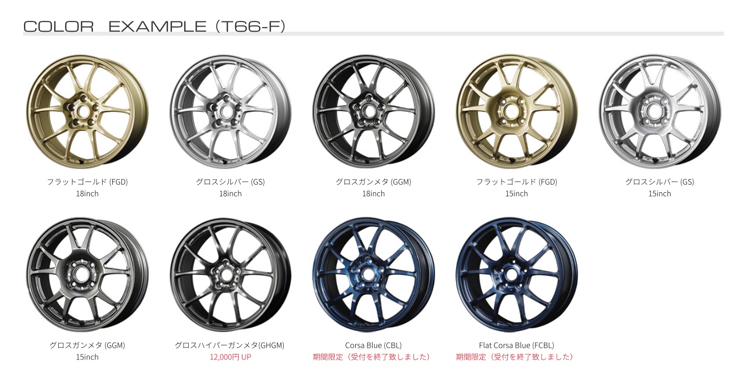 ブリヂストン　タイヤ館下松　タイヤ交換　アルミホイール　オイル交換　バッテリー交換　ワイパー交換　エアコンフィルター交換　アライメント調整　国産車　輸入車　下松市　周南市　徳山　柳井　熊毛　光　玖珂　周東　TWS