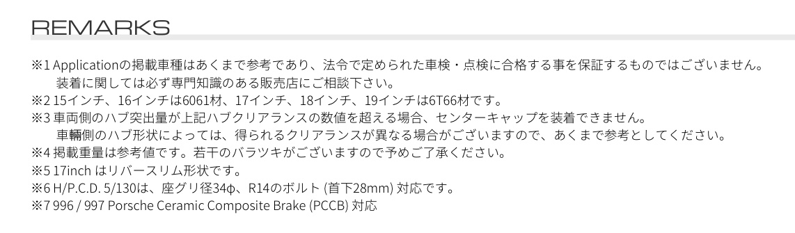 ブリヂストン　タイヤ館下松　タイヤ交換　アルミホイール　オイル交換　バッテリー交換　ワイパー交換　エアコンフィルター交換　アライメント調整　国産車　輸入車　下松市　周南市　徳山　柳井　熊毛　光　玖珂　周東　TWS