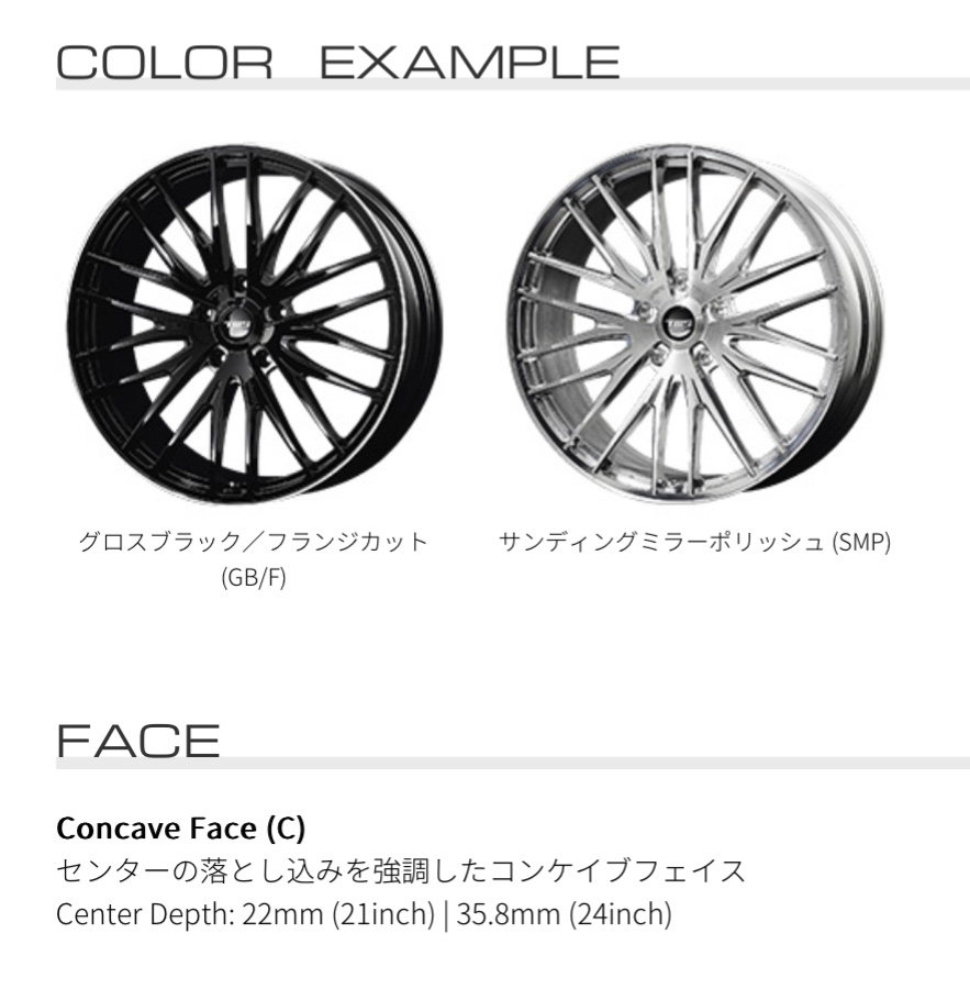 アルミホイール紹介〜TWS Exspur エクスパー EX-fL Design LX